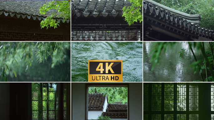 古建筑屋檐雨景 雨水谷雨清明 禅意空镜