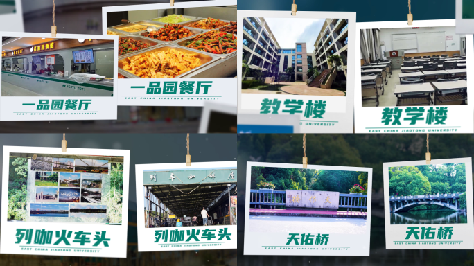 片头照片视频唯美温馨图文展示