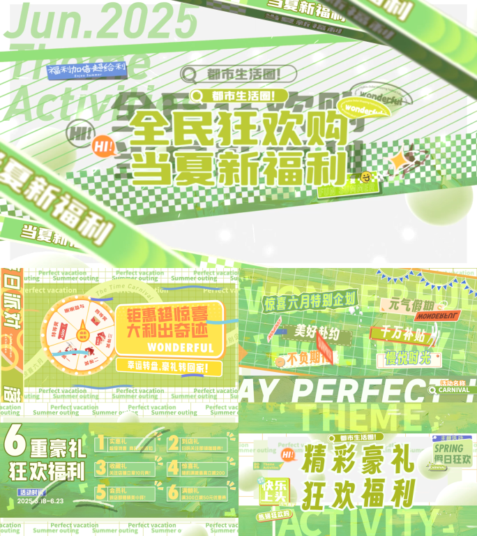 活动花絮/快闪照片/图文快闪