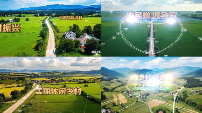 乡村振兴农村生态片头模板