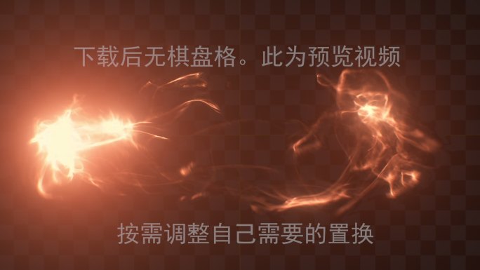 法术936-能量球-能量环-光球-灵力