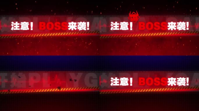 战斗开始动画模板