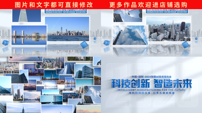 简洁多图文照片图片展示