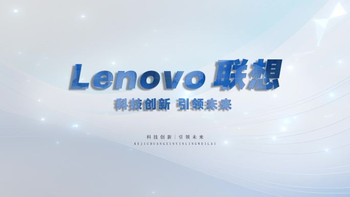 科技LOGO企业品牌宣传