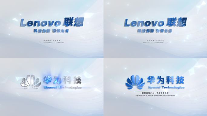 科技LOGO企业品牌宣传