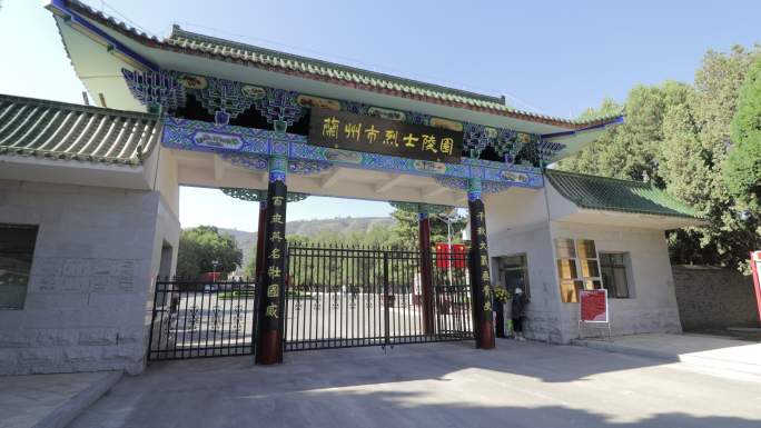 庄严肃穆的兰州市陵园