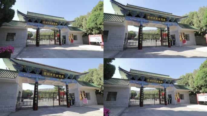 庄严肃穆的兰州市陵园