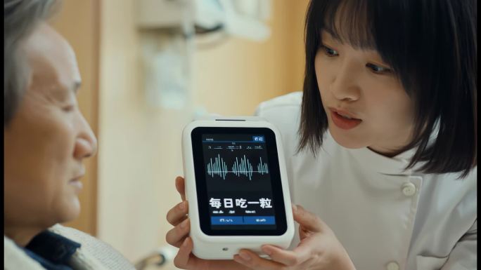 远程医疗新体验