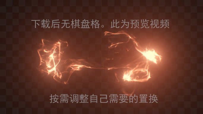 法术935-能量球-能量环-光球-灵力