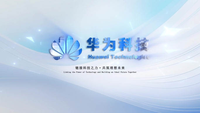 科技企业品牌宣传片头