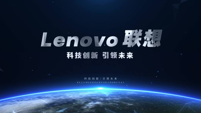 科技企业品牌宣传