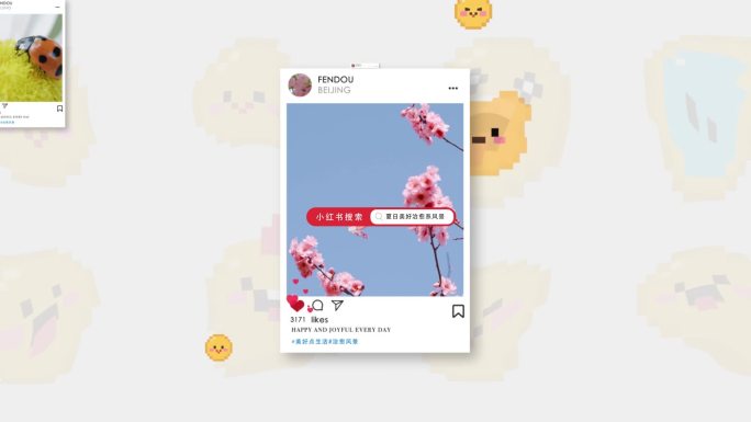 小红书 搜索热搜 朋友圈多图弹窗 ins