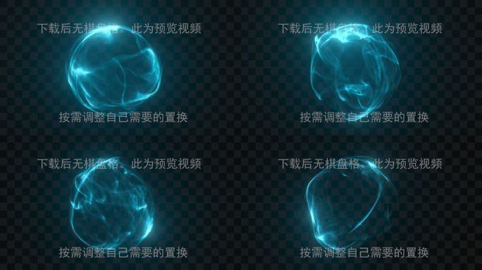 法术938-能量球-能量环-光球-灵力