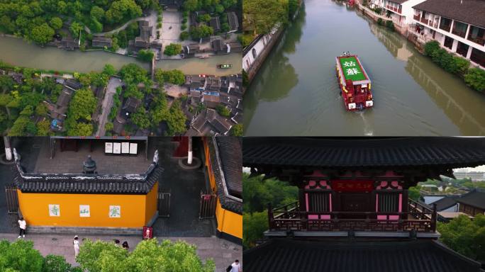 4K 苏州寒山寺航拍 园林建筑群运河航拍
