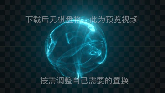 法术939-能量球-能量环-光球-灵力