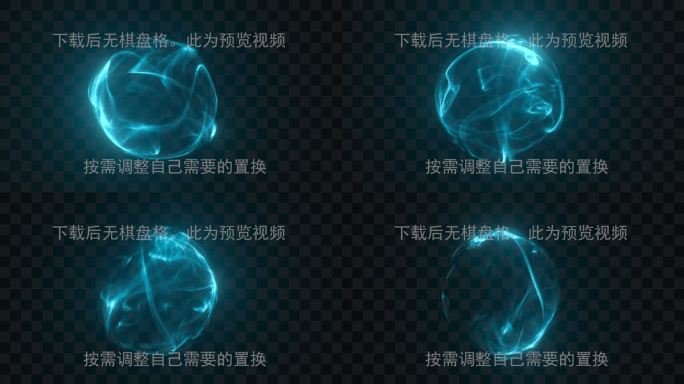法术939-能量球-能量环-光球-灵力