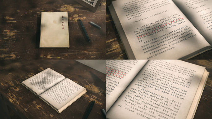 回忆录（一）