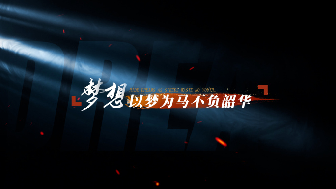 简洁光影文字时尚水墨模版08