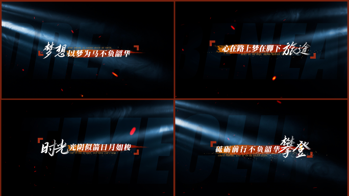 简洁光影文字时尚水墨模版08