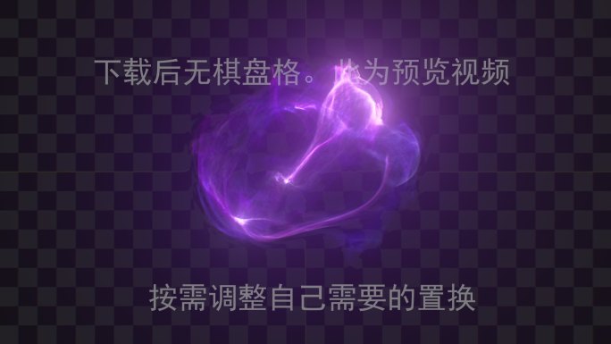 法术944-能量球-能量环-光球-灵力
