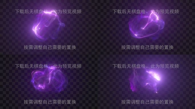 法术944-能量球-能量环-光球-灵力