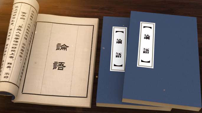 论语古籍