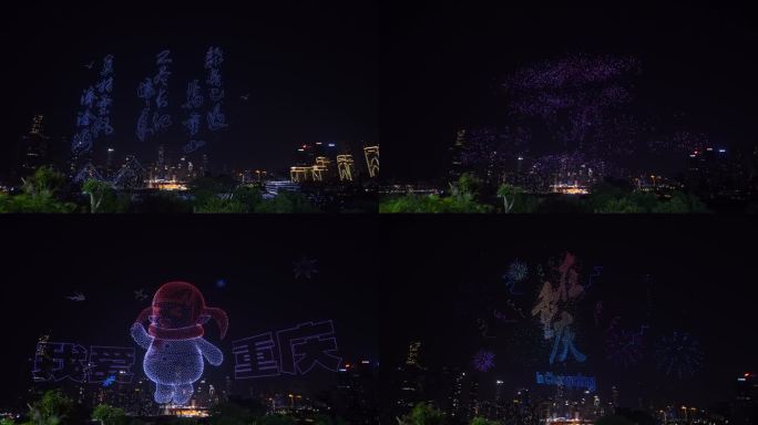 重庆直辖28周年无人机表演