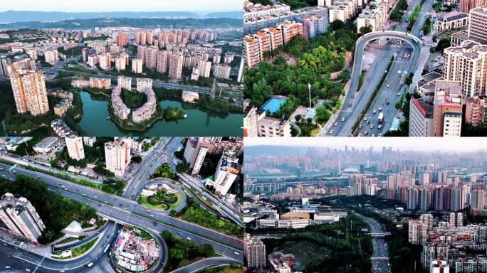 航拍重庆城市建筑群景观