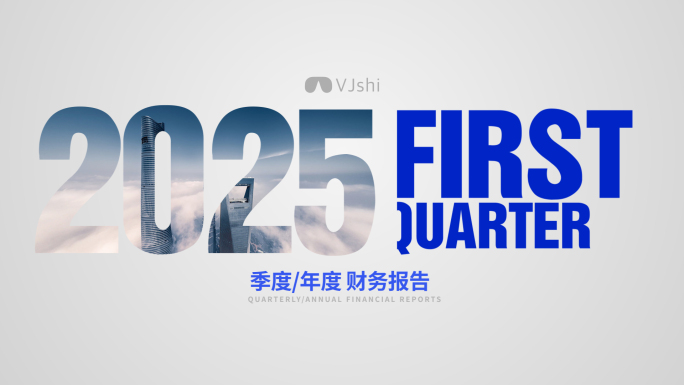 年终汇报 季度总结文字快闪 白蓝