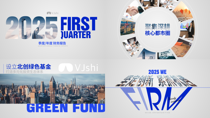 年终汇报 季度总结文字快闪 白蓝