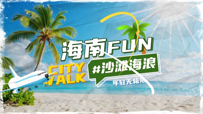 CityWalk旅行线路图地图动画-01