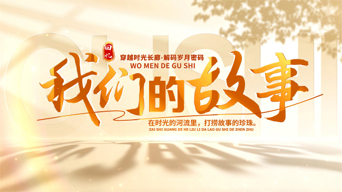 （无插件）图片照片汇聚文字