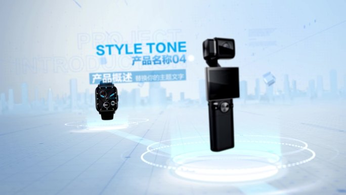 科技产品介绍展示
