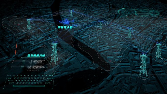 无人机飞行智能扫描未来科技