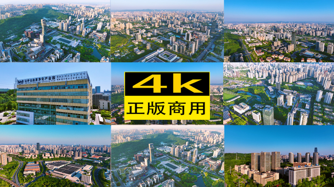 2025重庆城市两江新区航拍