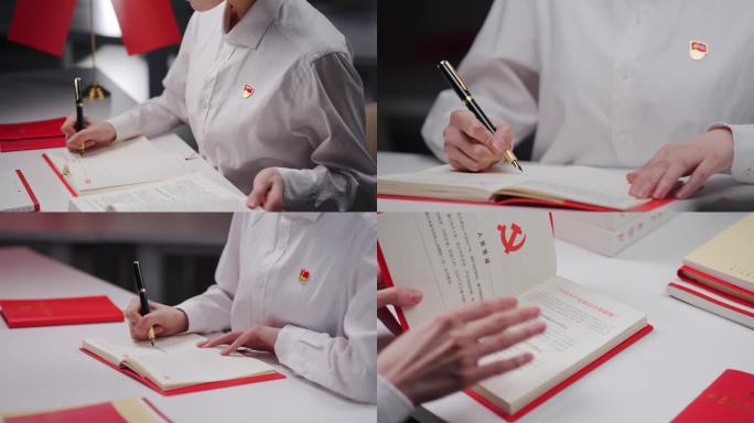 入党申请 党员学习 入党誓词