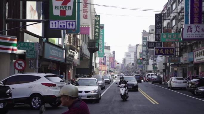中国台湾街景