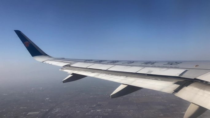 飞机舷窗外的飞行视角南方航空