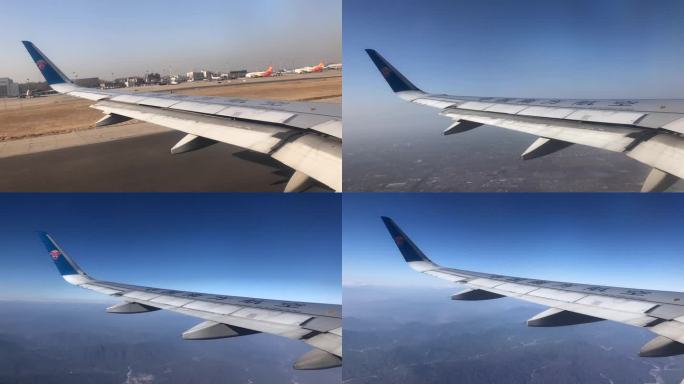 飞机舷窗外的飞行视角南方航空