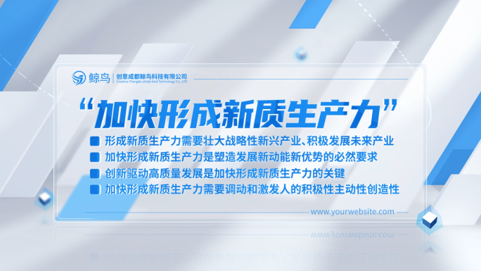 简洁光影文字展示字幕包装ae模板