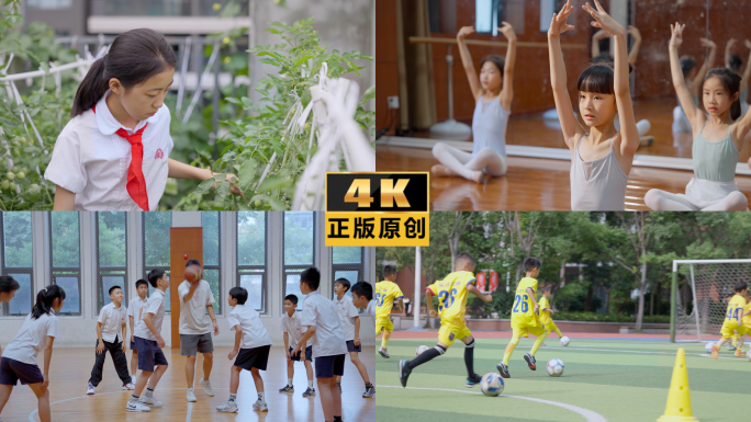 4K校园社团活动小学德育艺术