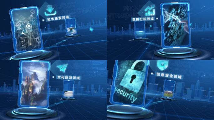 科技信息分类展示（无插件）