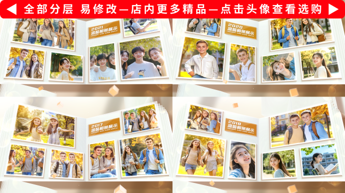 温馨图片照片展示