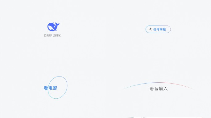 文字快闪网站（无音乐）
