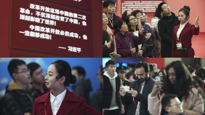各国游客参观改革开放展览