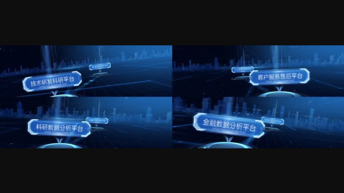 科技信息分类展示宽屏（无插件）