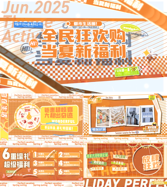活动促销/热销/mg快闪