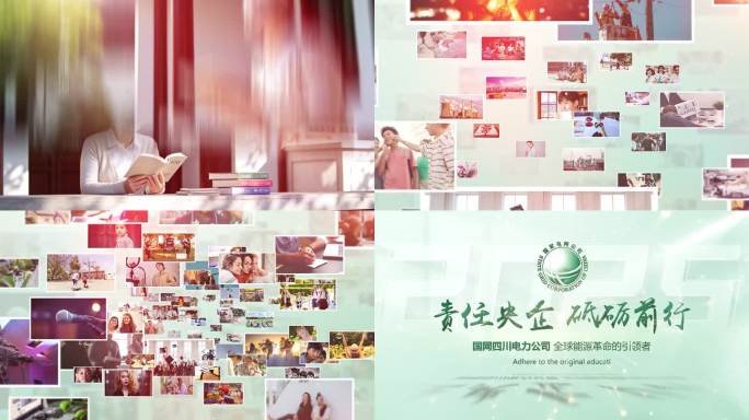 相册快闪汇聚片头片尾