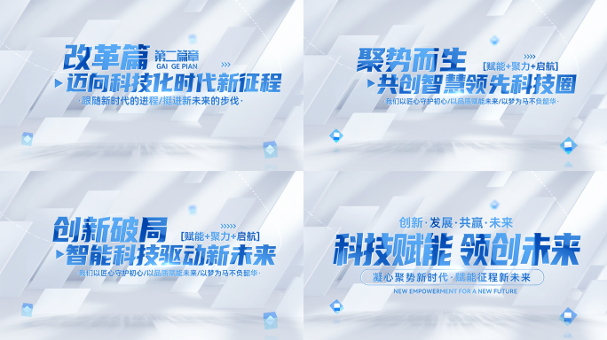 简洁光影文字标题字幕片头篇章片花ae模板