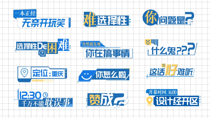 MG综艺花字字幕ae模板